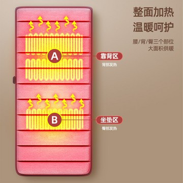 冬季加熱坐墊電加熱墊家用辦公室暖身毯發熱椅墊地墊電動按摩墊【幸福驛站】