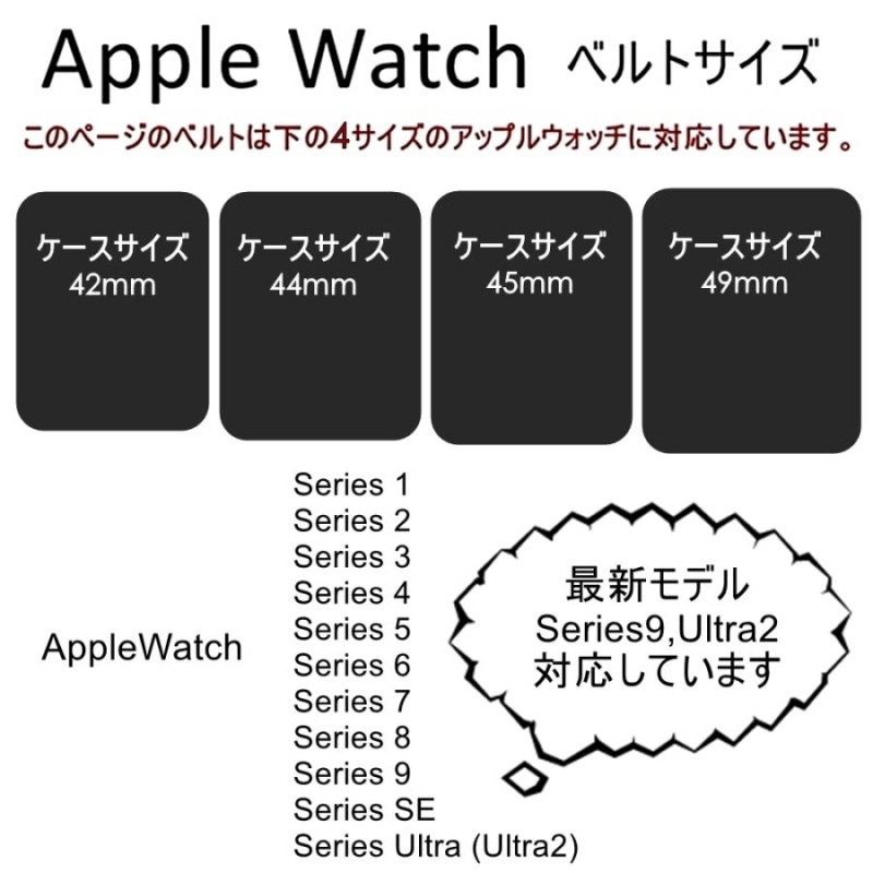 コーチ アップルウォッチ バンド ペア カップル シリーズ9対応 41ミリ 45ミリ ウルトラ2 誕生日プレゼント 父の日 | LINEショッピング