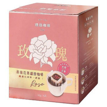 璞珞珈琲 玫瑰原摘花果濾掛咖啡  10g  1個  6個裝