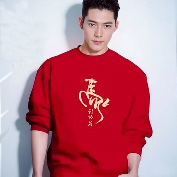 台灣现貨 2026馬年上衣 紅色上衣 新年聚會上衣 拜年上衣 馬年大吉上衣 加絨加厚上衣 本命年外套 喜慶上衣 新年衣服