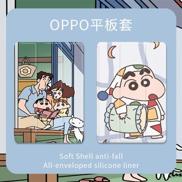 蠟筆小新oppopad保護套oppo平板保護殼pad電腦2022新款Pad防摔皮套opoppad硅膠11寸官方輕薄外殼ipad可愛卡通