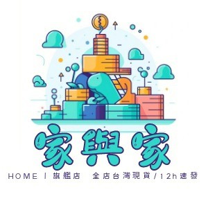 差價專區 非請勿下 ~