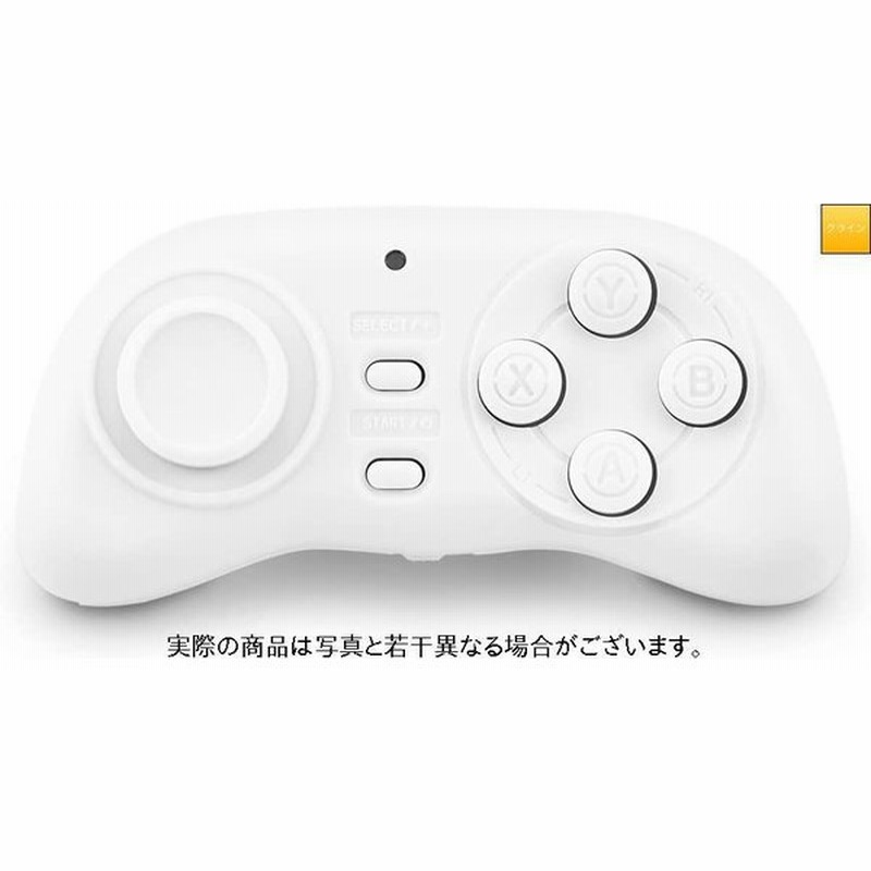 ゲームパッド Bluetoothゲームパッド ゲームコントローラー スマホコントローラ Android Ios パソコン タブレット用 ワイヤレス 通販 Lineポイント最大0 5 Get Lineショッピング