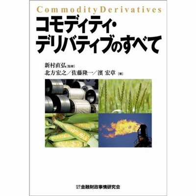 計量アクティブ運用のすべて?その理論と実際 basirhatpolice.org
