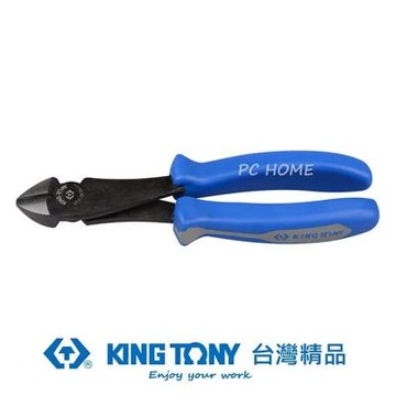 金統立 KING TONY 專業級工具重力型斜口鉗7-1/2 KT6231-07