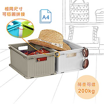 【DOLEDO】PC-34 疊疊樂收納箱(M)(二入裝)