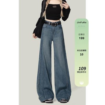 (免運)復古藍高個子闊腿牛仔褲女春季新款2025年寬松高腰垂感百搭拖地褲