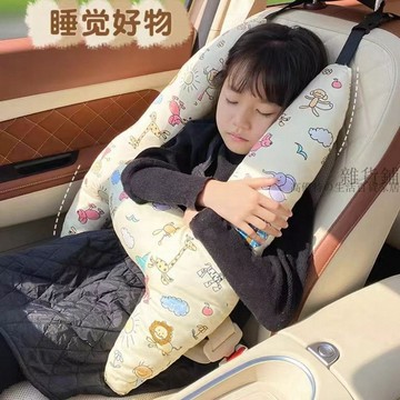 🌟臺灣出貨🌟 車睡抱抱枕 汽車睡覺靠枕 車用側靠枕 兒童車上睡覺神器 車載抱枕頭 長途汽車安全帶後座後排副駕駛護頸枕