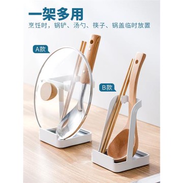 鍋蓋架子廚房臺面家用日式收納神器鍋鏟置物架湯勺飯勺ins收納架
