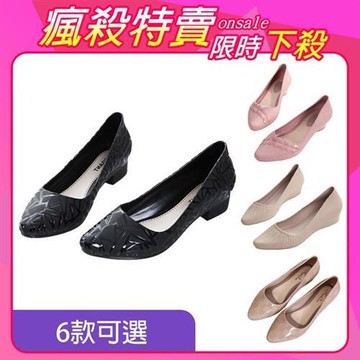 【Alice】一日爆殺價↘明星推薦款軟底包鞋B(防水鞋/通勤鞋/懶人鞋/樂福鞋/平底鞋)