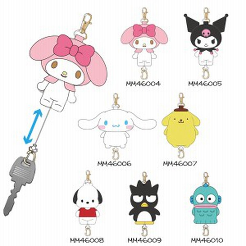 サンリオ ぬいぐるみ リール付き キーホルダー キャラクター キーケース かわいい Sanrio 粧美堂 通販 Lineポイント最大4 0 Get Lineショッピング