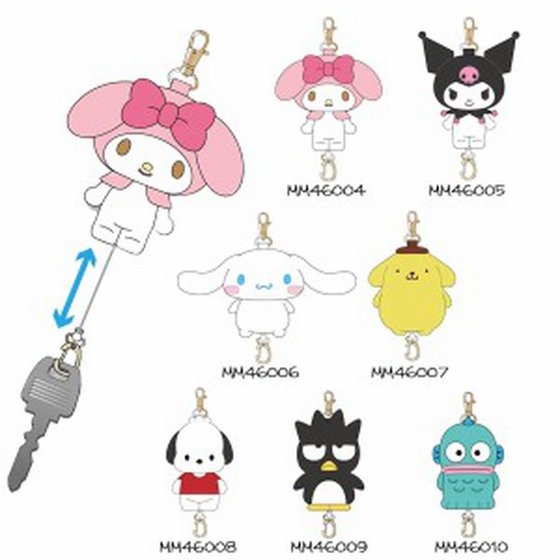 サンリオ ぬいぐるみ リール付き キーホルダー キャラクター キーケース かわいい Sanrio 粧美堂 通販 Lineポイント最大8 0 Get Lineショッピング