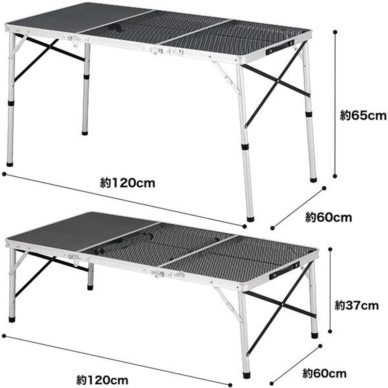 アウトドア テーブル 折りたたみ アルミ 高さ2段階 ローテーブル 軽量