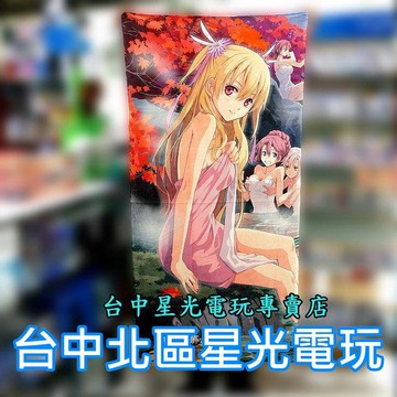 【特典商品 可刷卡】 英雄傳說 閃之軌跡 官方授權商品 Alisa 限定浴巾 全新品【台中星光電玩】
