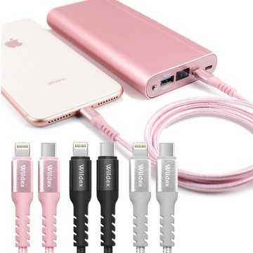 Widex MFI蘋果認證編織線 TYPE C to Lightning-200cm-玫瑰金/黑色