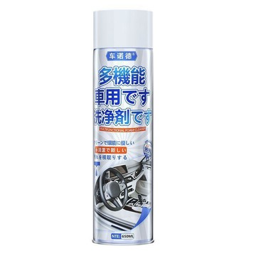 超值優惠🎊 汽車內飾清洗劑用品大全實用泡沫清洗神器車內專用車載洗車黑科技 汽车内饰清洁剂
