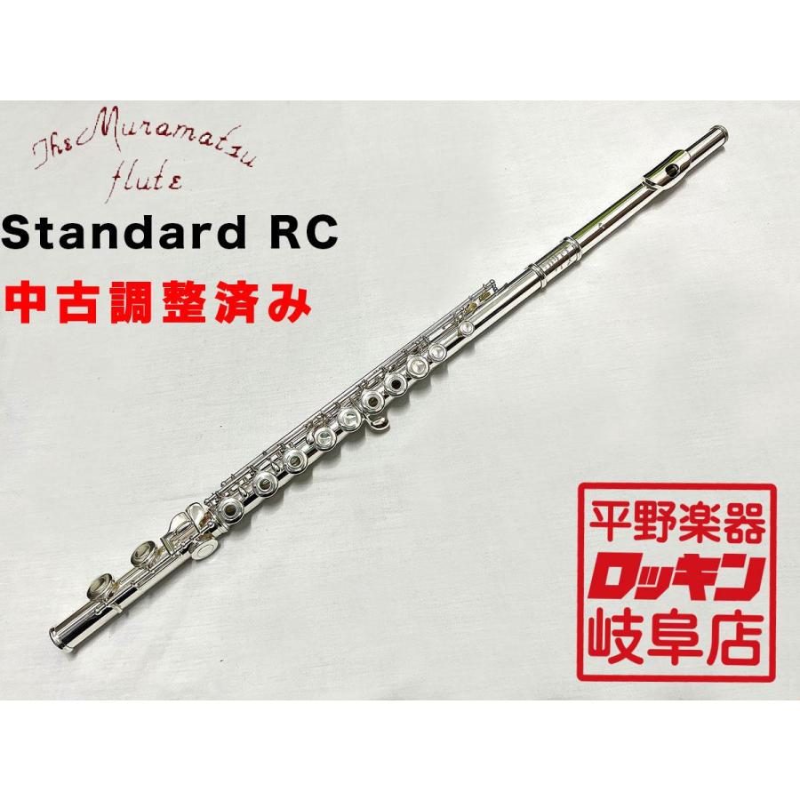 Muramatsu STANDARD RC