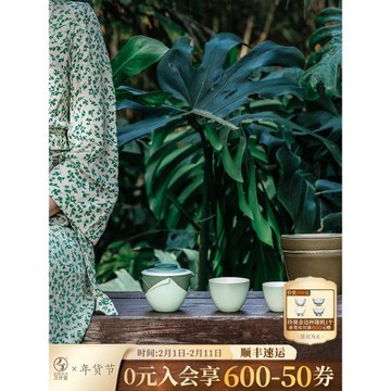萬仟堂快客杯清歡戶外便攜一壺兩杯套裝陶瓷叢林釉家用旅行茶具