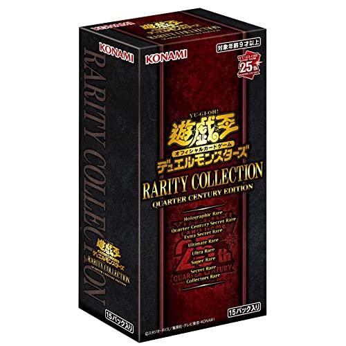 遊戯王OCGデュエルモンスターズ RARITY COLLECTION -QUARTER CENTURY