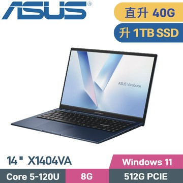 ASUS VivoBook 14 X1404VA-0381B120U (Core5-120U/8G+32G/1TB SSD/W11/14)特仕
