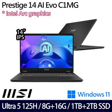 《MSI 微星》Prestige 14 AI Evo C1MG-057TW(14吋FHD+/Ultra 5 125H/8G+16G/3TB/W11/二年保)