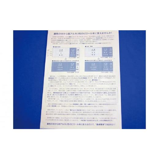 ふるさと納税 福井県 越前市 こしひかり 白米 ピロール健康米 10kg×3回 合計30kg（福井県越前市産）