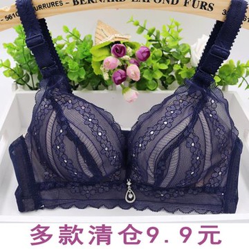 平胸內衣女無鋼圈小胸聚攏加厚性感上托顯大調整型收副乳蕾絲文胸