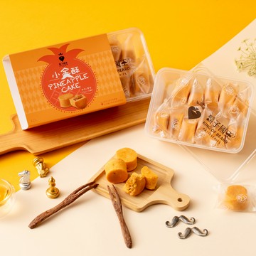 好運年年旺旺來【鬍子國王】國王小金酥 (起司鳳梨酥x12) 180g 好運連連 馬年賀禮 春節禮盒 新春禮盒 過年伴手禮 新年禮盒 年節送禮 甜而不膩 辦公室 親友 送禮推薦