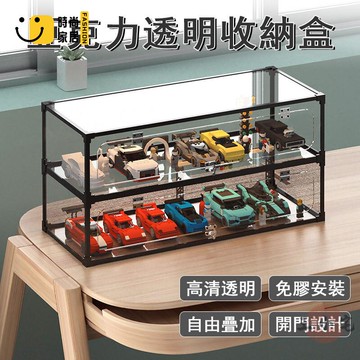 免運 可開發票 【宅配免運】玩具車收納櫃 透明防塵收納盒 亞克力收納盒 模型收納盒 手辦收納盒 手辦陳列櫃 小汽車展示盒  工廠現貨直銷 可開發票 全館八折 售後保障 店長推薦 ss567
