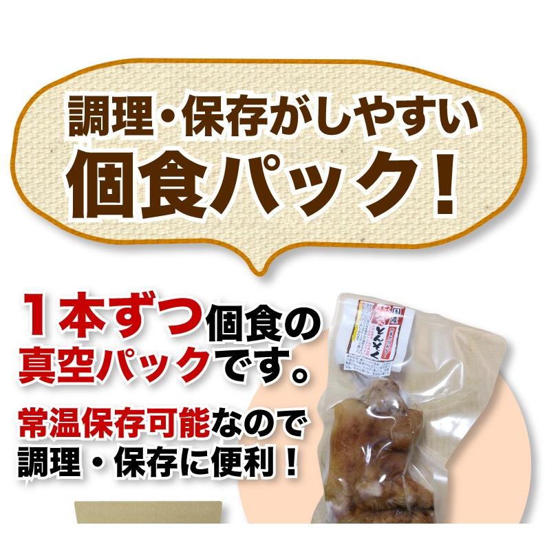 豚足 とろとろ 博多 九州産 焼き豚足 18本セット 個食パック 炭火焼き コラーゲン おつまみ 焼き豚足スープ 送料無料 常温