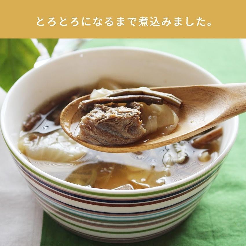 お惣菜 冷凍食品 冷凍 惣菜 無添加 総菜 おかず 宅配 食品 温めるだけ お取り寄せグルメ  スープ 牛すじ 牛すじ煮込み まとめ買い セット 牛すじスープ 5パック