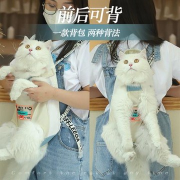 德國工藝貓包外出便攜背包斜挎貓包后背包狗包胸前包便攜寵物外出