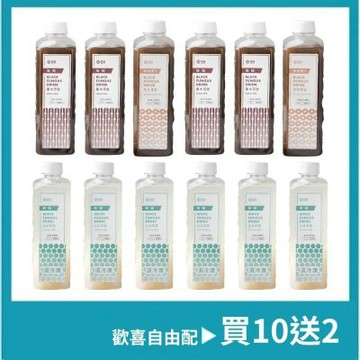 【澎沛】[黑、白木耳全系列]數種中藥材八小時手工慢熬養生黑木耳露黑、白木耳各任選6瓶-贈2包隨身包隨機出貨-訂單備註各口味數量