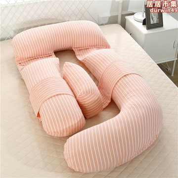 【新店熱銷】頭護腰側睡枕u型孕期託腹孕婦睡覺神器靠墊