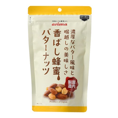 有馬芳香堂 香ばし蜂蜜バターナッツ 220g