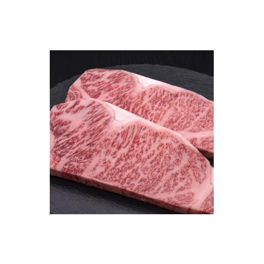 ふるさと納税 福岡県 大川市 博多和牛サーロインステーキ　200g×2枚