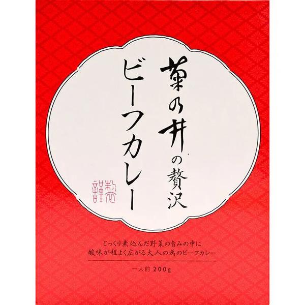 菊乃井の贅沢 カレーギフトセット のし対応可