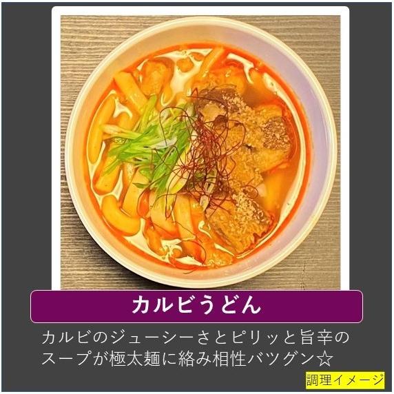 奇跡のうどん 12玉　国産　国産小麦粉　『三重県産あやひかり』100％使用　冷凍でおとどけ　こしが強い　うどん　太うどん　もっちりとした食感