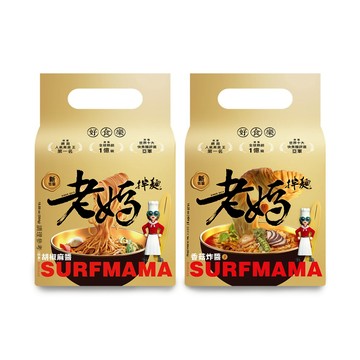 【老媽拌麵】蝦皮限定-2袋同口味組合| 擔擔麵/麻辣/蔥油開洋/胡椒麻醬/酸辣/綜合