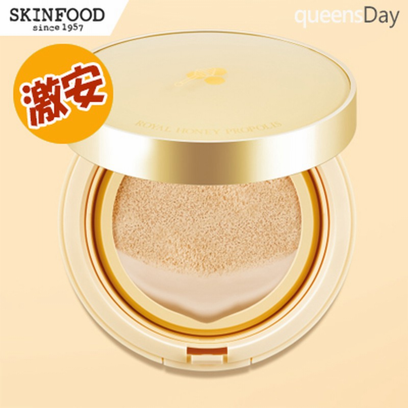 激安queensdayskinfood スキンフードロイヤルハニープロポリスエッセンスクッション激安韓国コスメ 通販 Lineポイント最大get Lineショッピング