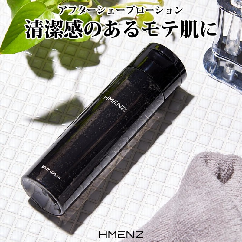 グローストッパーEX【新品未開封】青ひげ 対策 アフターシェーブローション Amazon.co.jp: エピール EPPEAL アフターシェーブローション 青