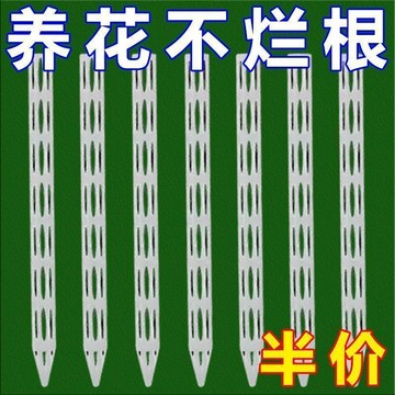 🔥臺灣出🔥盆土通風管透氣管透氣管通風管盆土透氣花盆底部加長土花卉施肥管