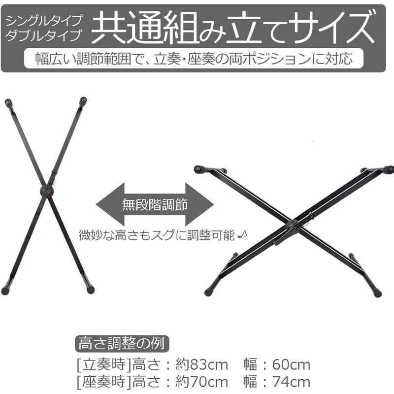 KC キョーリツ キーボードスタンド X型 ダブルレッグ 高さ無段階調整 二重セーフティー機能搭載 KYBS-D WH ホワイト (耐荷重量