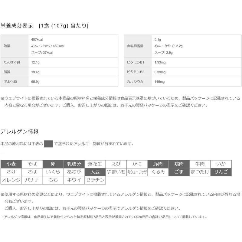 日清食品 カップヌードル チリトマトヌードル ビッグ 107g×12個