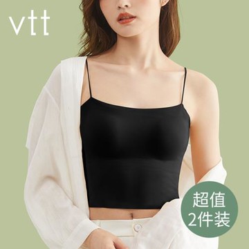 冰絲吊帶小背心女帶胸墊文胸一體內搭打底抹胸上衣外穿美背內衣夏