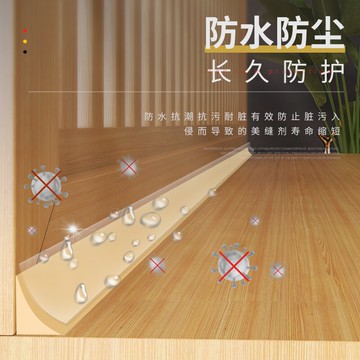 木地板美縫劑手擠型家用地板縫隙填充填縫劑膠防水霉小支修補神器