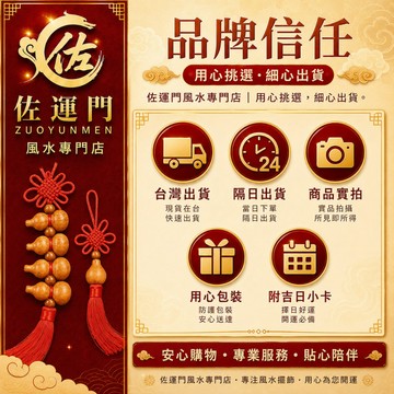 滿99免運！【神壇敕令 桃木葫蘆玄關掛飾】 風水掛飾 鎮宅 化煞 避邪 大門掛飾 玄關掛件 葫蘆吊飾 民俗飾品 送禮自用