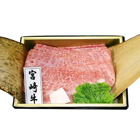 肉の匠いとう ＜宮崎牛＞ロースすき焼用詰合せ 650g