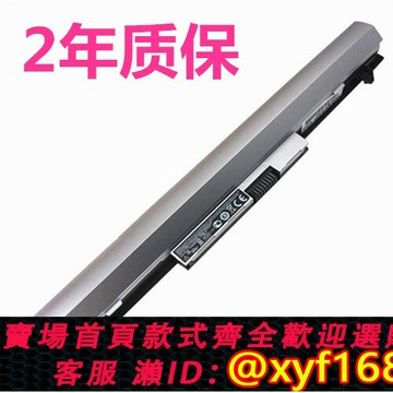{台灣公司貨 可打統編}RO06惠普Probook440G3 430G3 RO04XL HSTNN-Q98C-PB6P-Q96C原裝400筆記本DB7A電腦LB7A電池R004 HP805045-851