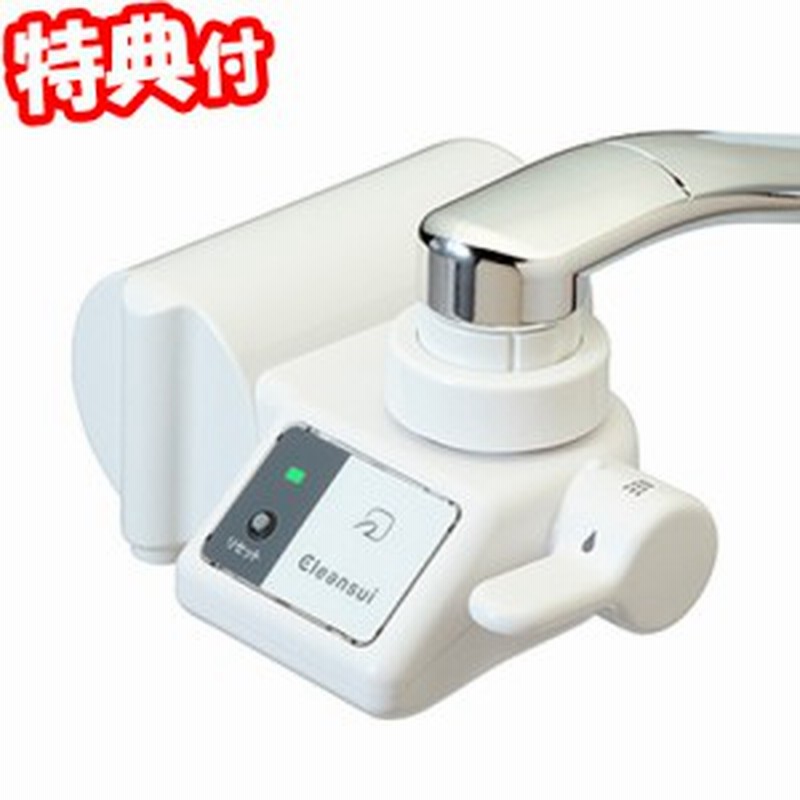 市場 東レ 蛇口直結型小型浄水器 ウォーターボール